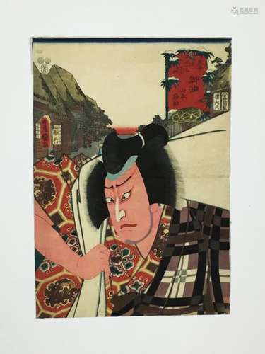 Utagawa KUNISADA. 1786 1864 The Station 36: Goyu. …