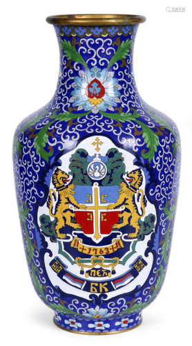 50年代 景泰藍徽章紋賞瓶