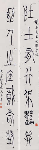 黃賓虹 書法對聯 (曦丞上款)