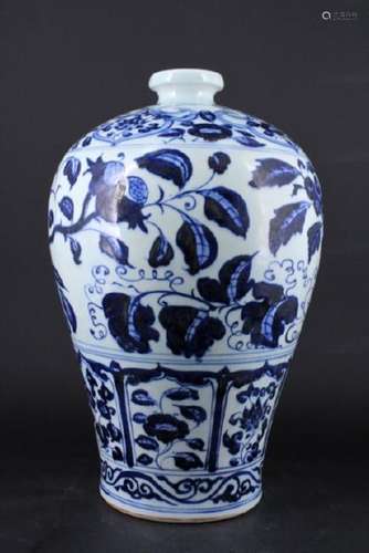 Large Chinese Ming Porcelain Blue&White Vase