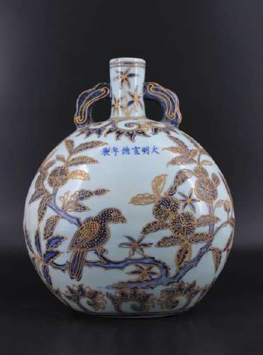 Qing Porcelain Blue&White Gold Flask