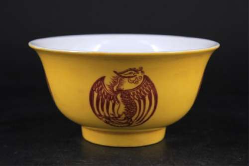 Chinese Qing Porcelain Yellow Phoenix Bowl