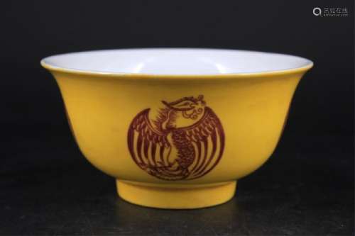 Chinese Qing Porcelain Yellow Phoenix Bowl