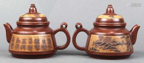 Chinese Zisha Teapots, Fan Ruizhen, Landscape