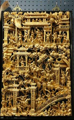 Chinese Gilt Wood Panel, Figures