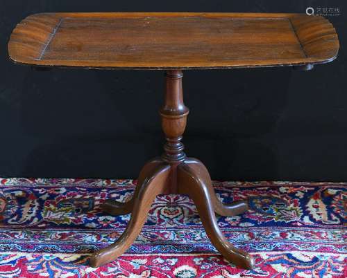 Mid-Century side table