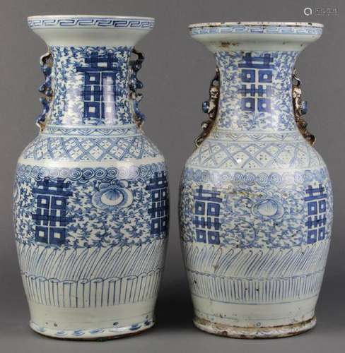 Chinese Blue-and-White Porcelain Vases