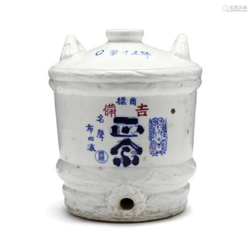 A Japanese Ceramic Sake Jug