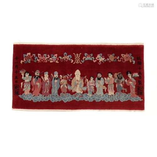 Chinese Oriental Rug