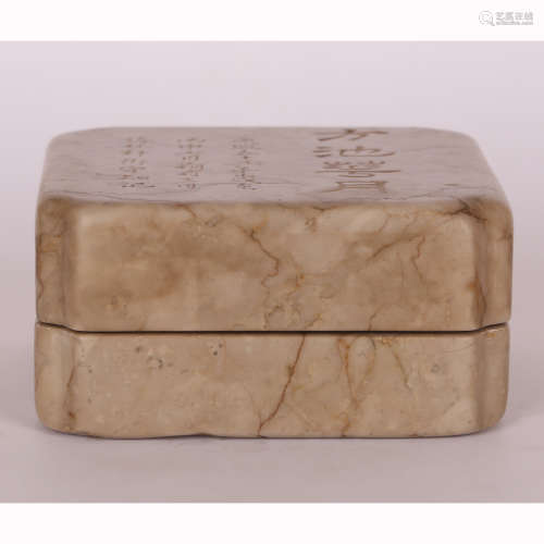 石雕盖盒