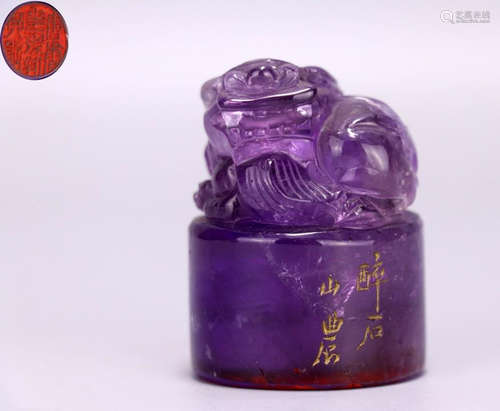 A LION CARVED  LAVANDER CRYSTAL SEAL