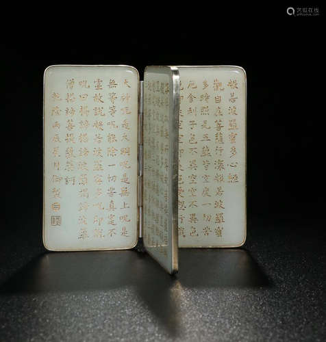 A HETIAN JADE CALLIGRAPHY CARVED BOOK SHAPE ORNAMENT