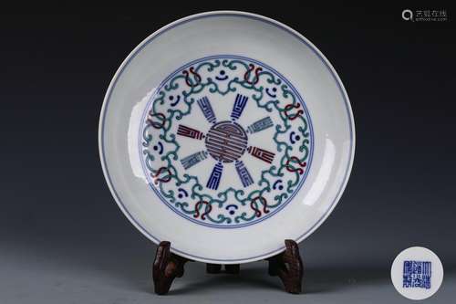 A Chinese Famille-Rose Porcelain Dish