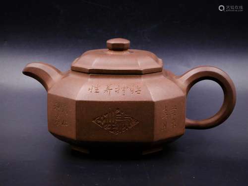 A Chinese YiXing Clay Tea Pot 