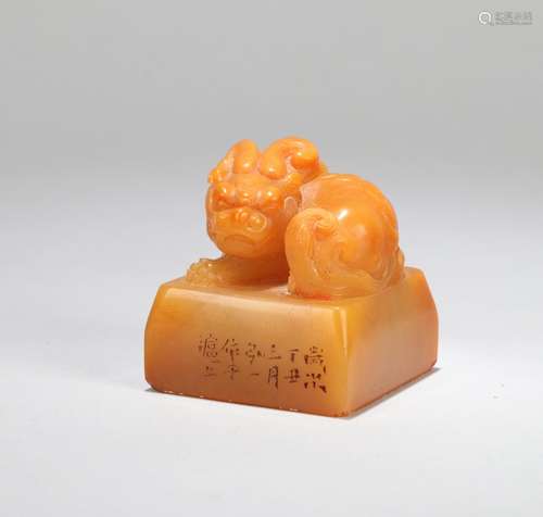 A Chinese Carved Tianhuang Stone Seal