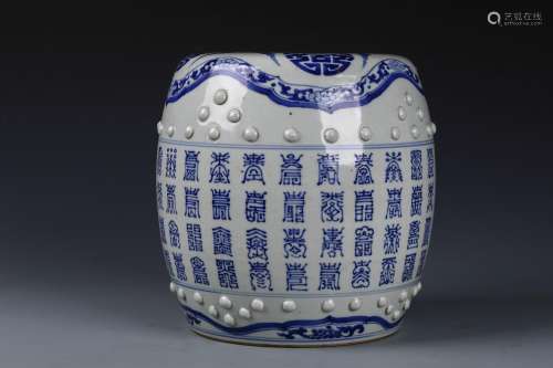 A Chinese Blue and White Porcelain Stool