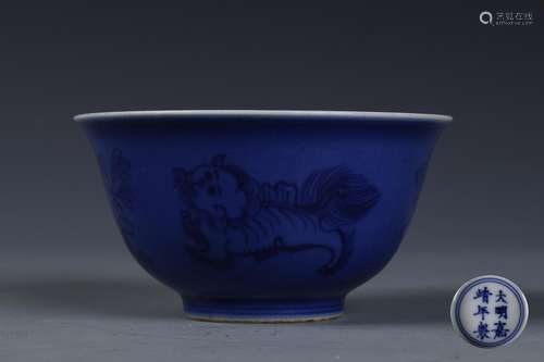 A Chinese Blue Glazed Porcelain Bowl