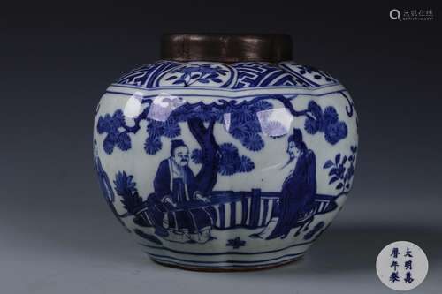 A Chinese Blue and White Porcelain Vase