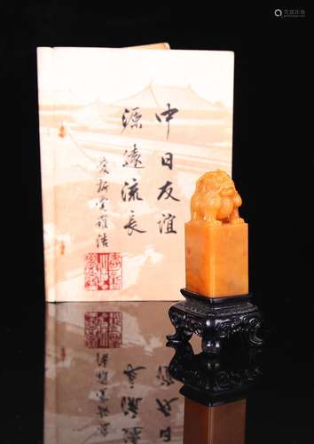 A Chinese Carved Tianhuang Stone Seal