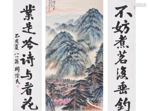 A Chinese Painting