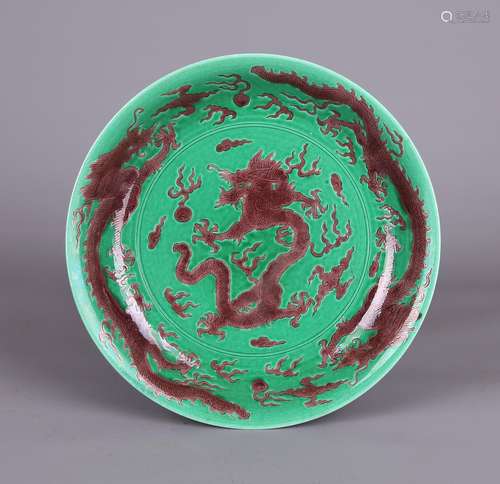 A Chinese Green Glazed Porcelain Plate