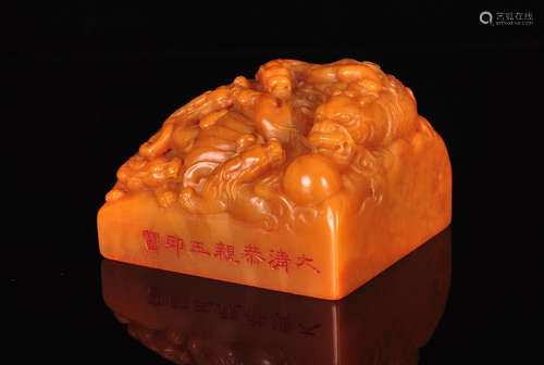 A Chinese Carved Tianhuang Stone Seal