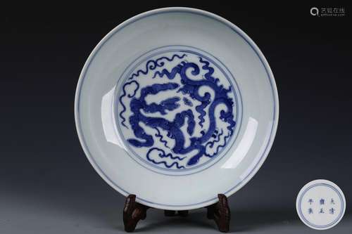 A Chinese Blue and White Porcelain Plate