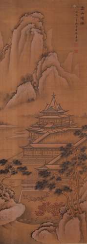 A Chinese Painting