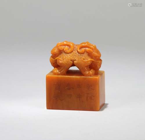 A Chinese Carved Tianhuang Stone Seal