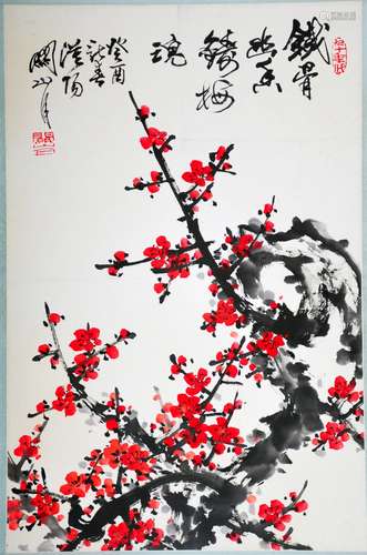 A Chinese Painting