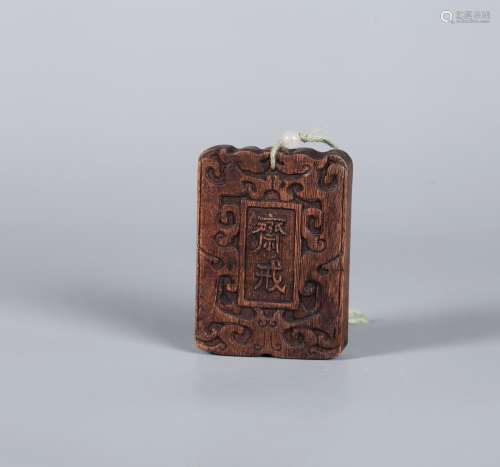 A Chinese Carved Agar-Wood Fasting Pendant