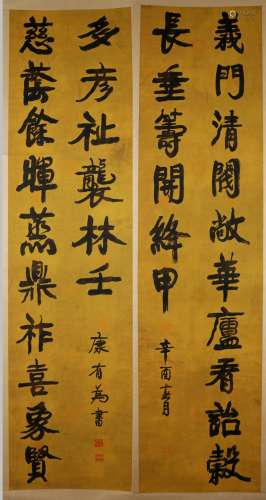 A Pair of Chinese Calligraphy