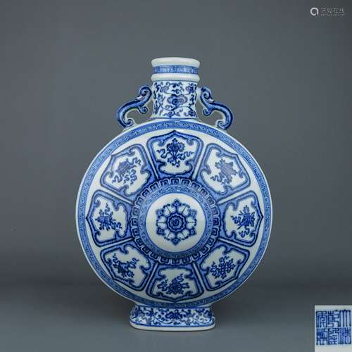 A Chinese Blue and White Porcelain Moon Flask