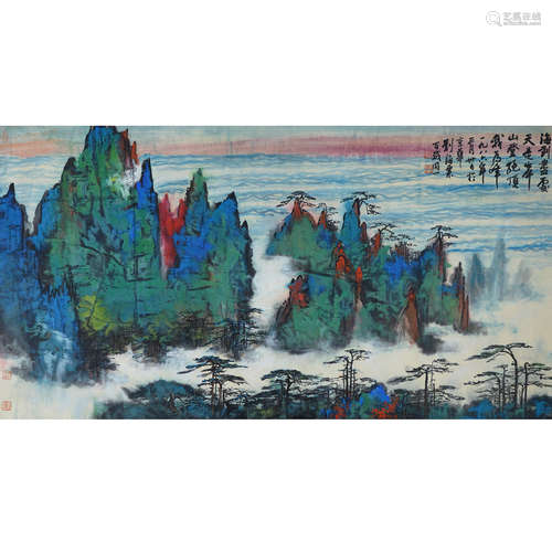 A Chinese Painting