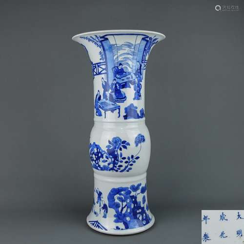 A Chinese Blue and White Porcelain Vase