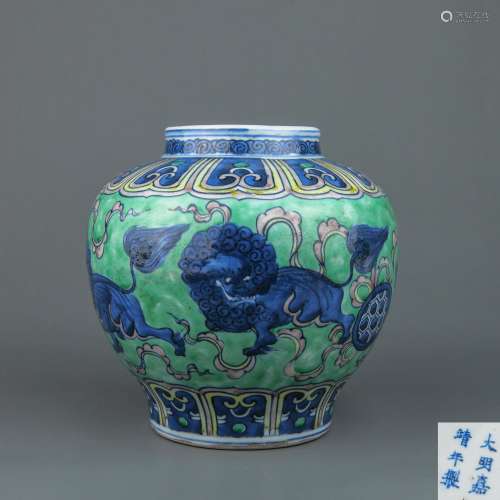 A Chinese Green Ground Porcelain Jar 