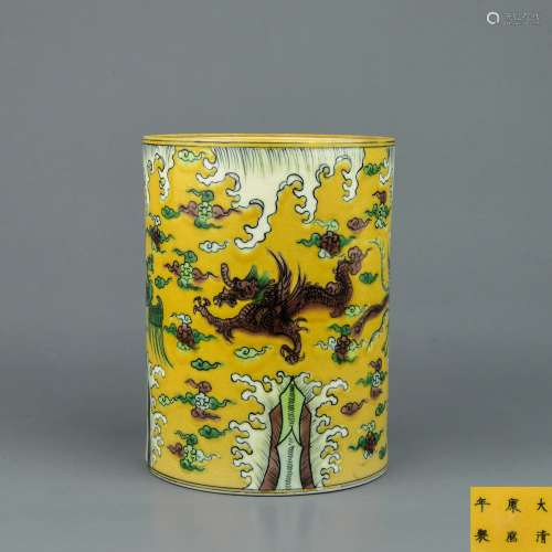 A Chinese Yellow Ground Porcelain Brush Pot