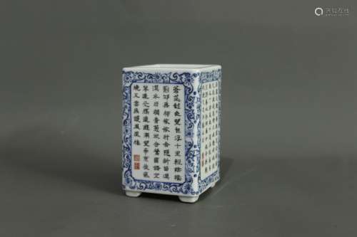 A Chinese Famille-Rose Porcelain Brush Pot