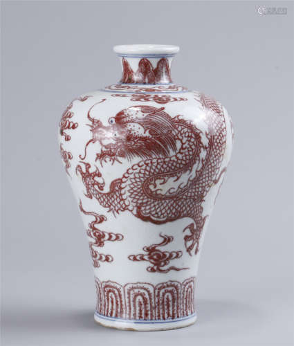 A Chinese iron-Red Porcelain Vase