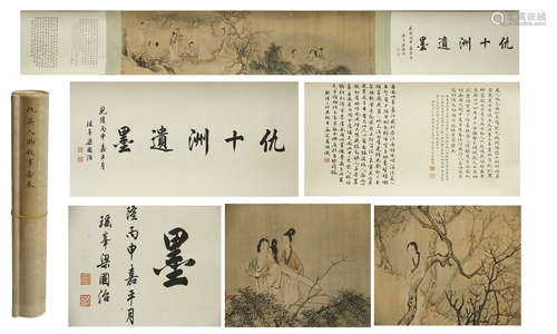 CHINESE HAND SCROLL PAINTING OF BEAUTY IN WOOD WITH CALLIGRAPHY