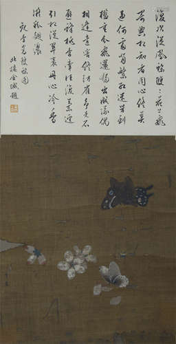 CHINESE SCROLL PAINTING OF BUTTERFLY AND FLOWER WITH CALLIGRAPHY