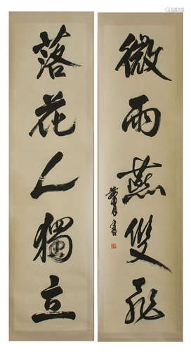 CHINESE SCROLL CALLIGRAPHY COUPLET