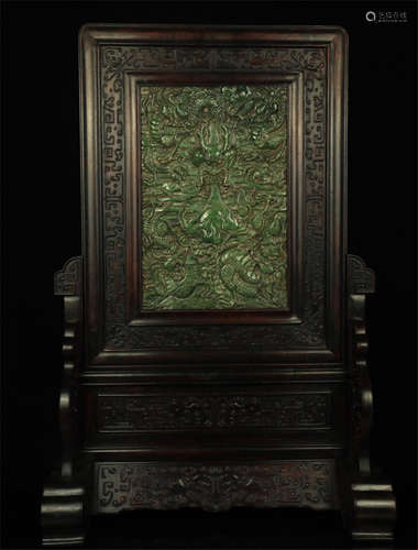 CHINESE SPINACH JADE DRAGON PLAQUE ROSEWOOD TABLE SCREEN