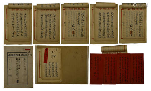 A BOOK OF CHINESE HANDWRITTEN LETTERS