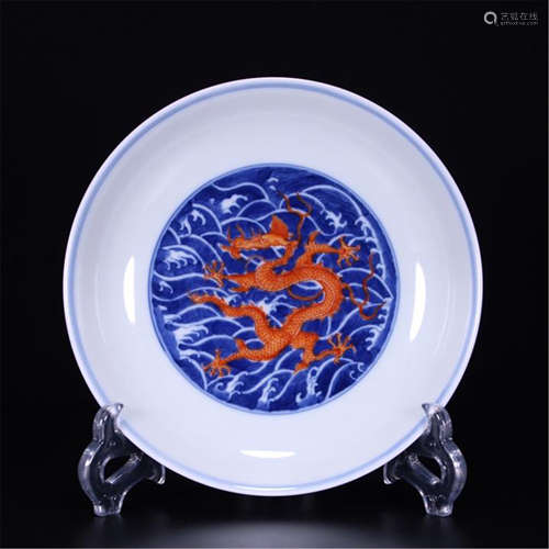 CHINESE PORCELAIN BLUE AND WHITE RED DRAGON PLATE