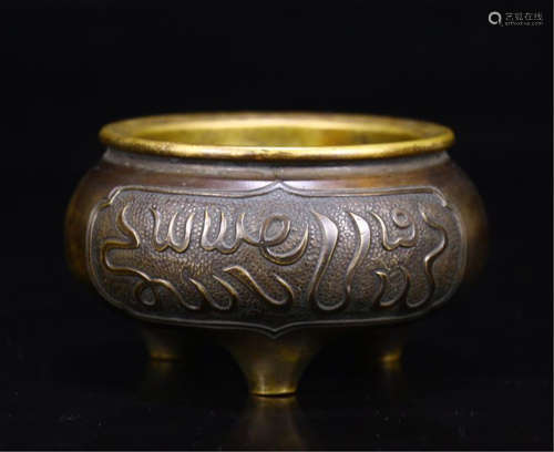 CHINESE BRONZE ARABIC CHARACTER ROUND CENSER