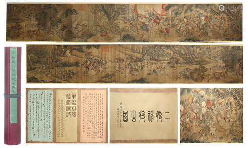 CHINESE HAND SCROLL PAINTING OF WARRIORS IN MOUNTAIN WITH CALLIGRAPHY