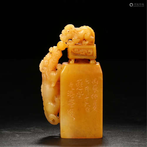 CHINESE TIANHUANG STONE BEAST SEAL