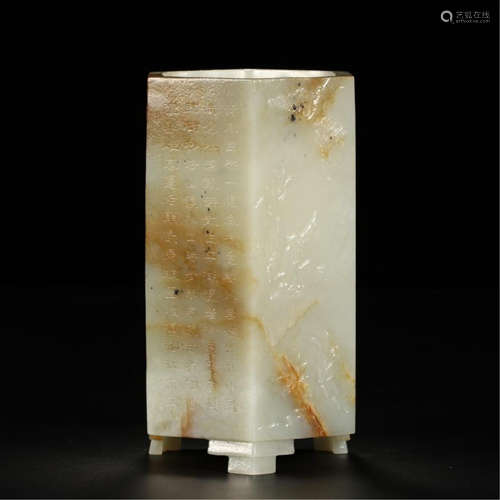 CHINESE NEPHRITE JADE HEXAGONAL BRUSH POT