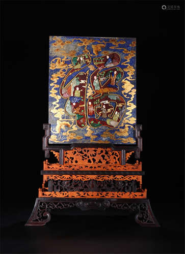 CHINESE GEM STONE INLAID LAPIS PLAQUE ROSEWOOD TABLE SCREEN